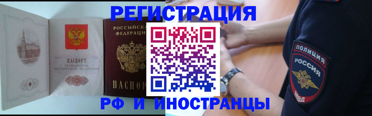 найти адрес прописки в Данилове