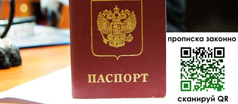 в Данилове height= регистрация в Данилове
